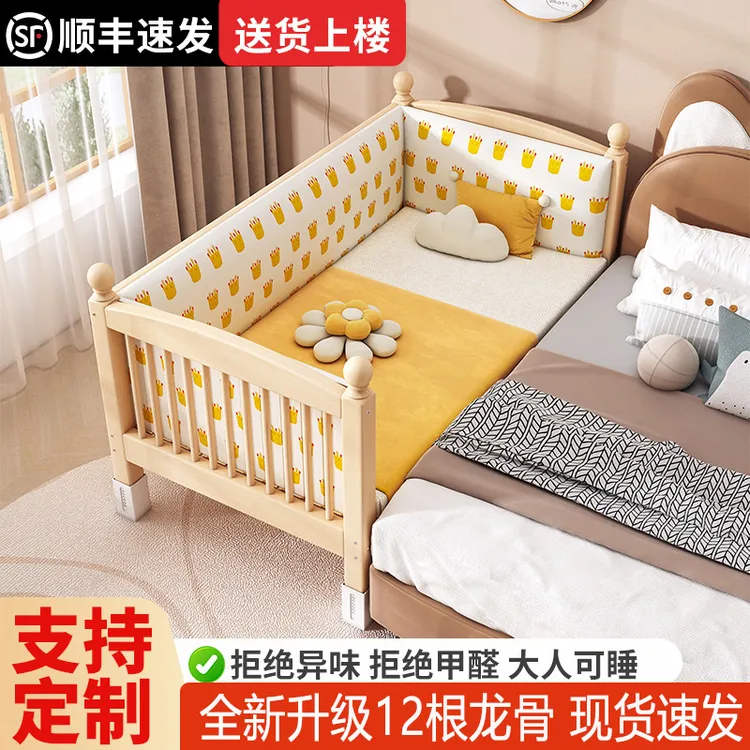 实木儿童床带护栏小床婴儿男孩女孩公主床单人床边床加宽拼接大床