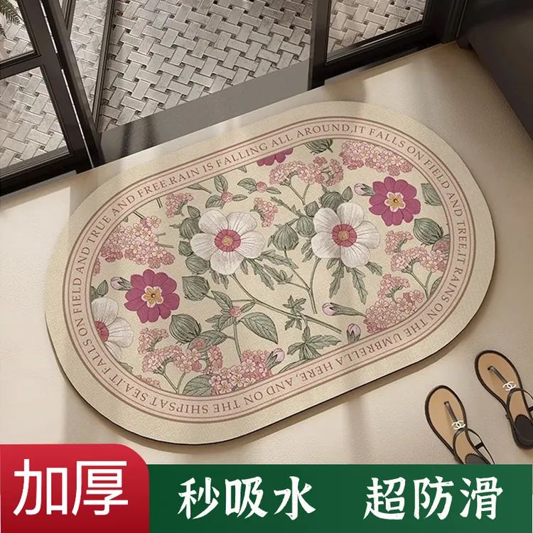 浴室吸水垫卫生间地垫硅藻泥速干防滑耐脏轻奢家用厕所门口脚垫子