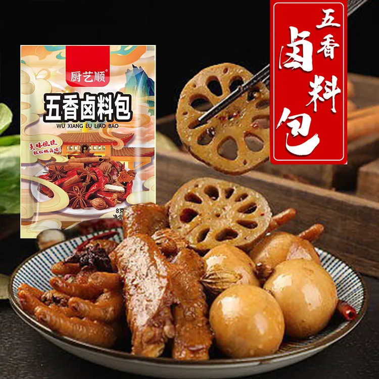 五香卤料包配方卤鸡鸭鹅肉卤菜卤鸡爪卤猪头肉卤大排骨调料包