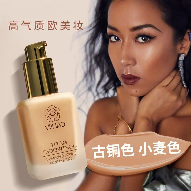 粉底液欧美妆小麦色古铜色黄黑皮白色拉丁国标舞台妆 COS妆调和液
