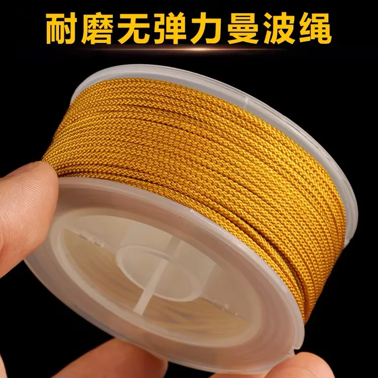 曼波线1.5mm编绳高档1.8文玩线玉线绳串珠绳大卷吊坠绳芊棉进口
