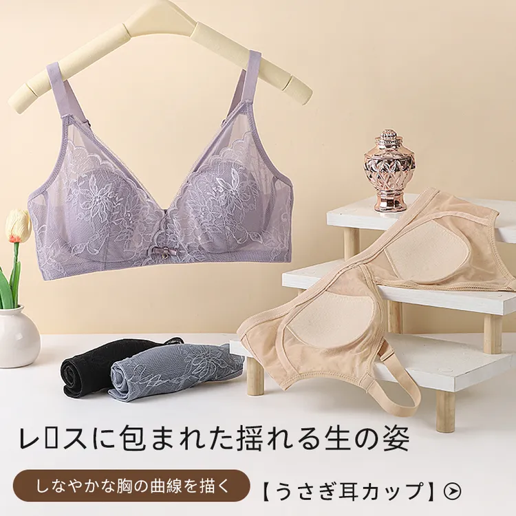 猫爪杯宫廷风蕾丝薄款无钢圈肩带款文胸0112