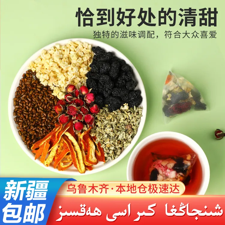 【直播专享】真材实料苹果玫瑰荷叶茉莉花茶三角茶包冲泡浓郁精选