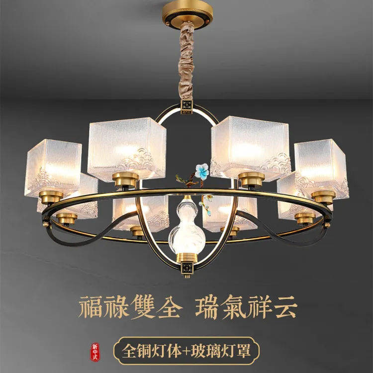 新中式全铜吊灯客厅灯家用大气餐厅灯简约圆形中国风轻奢卧室灯具