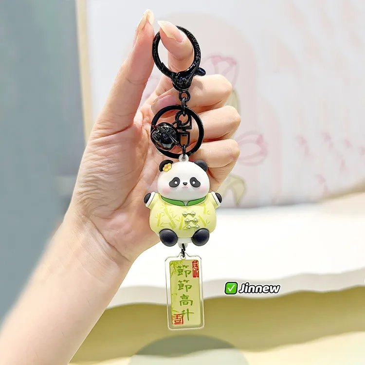 新中式古风熊猫卡通钥匙扣挂件 节节高升汽车钥匙链小礼品