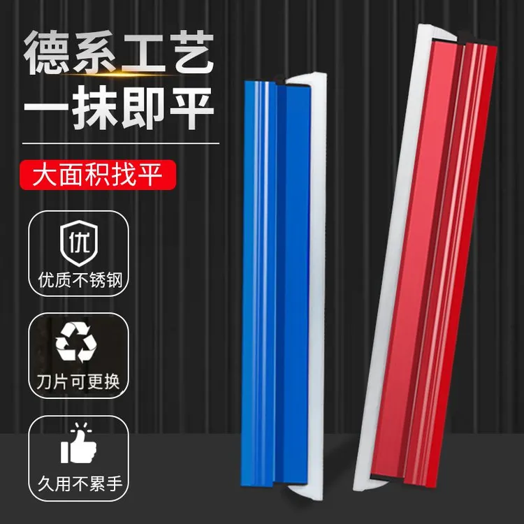 新款专用墙面找平神器刮腻子工具抹子批灰刀刮大白刮板墙圆弧刮板