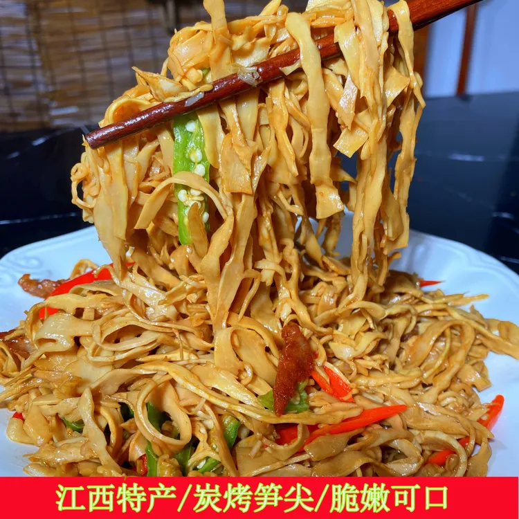 炭烤笋尖江西特产乐安竹笋炭烧笋尖碳烤脆嫩竹笋炒五花肉