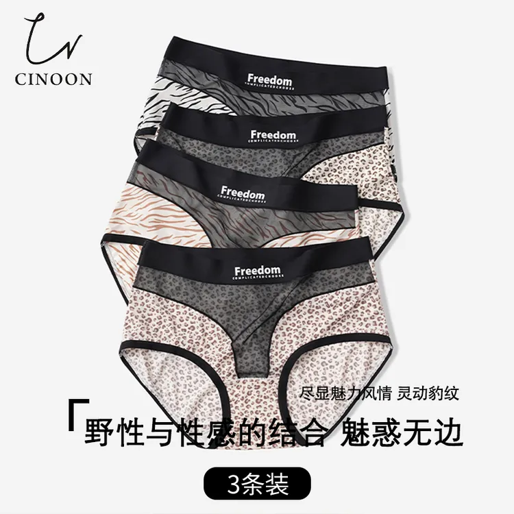 豹纹内裤女款性感纯欲风豹纹内裤镂空透视黑网纱拼接冰丝三角裤女