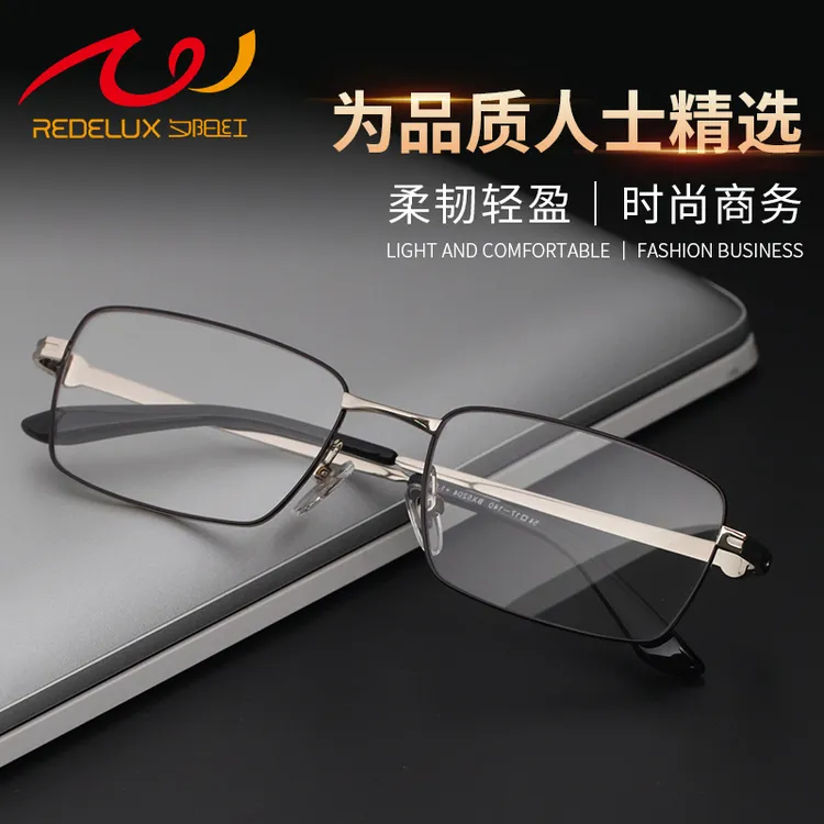 夕阳红时尚高清防蓝光缓解疲劳护目远近两用方框中老年男款老花镜