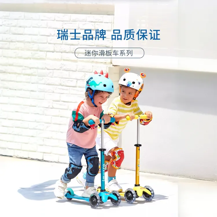 micro儿童滑板车2-3-6-12岁宝宝溜溜车小孩大童男女童车