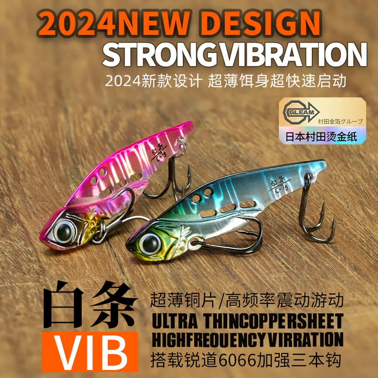 锐道白条vib3.5克微物远投路亚饵颤沉金属假饵亮片钓红眼马口翘嘴