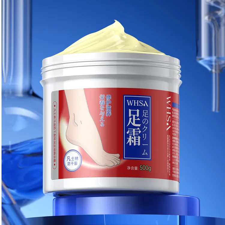 【数量有限 三瓶五瓶囤】凡士林马油防干裂特润足部精华霜-GL