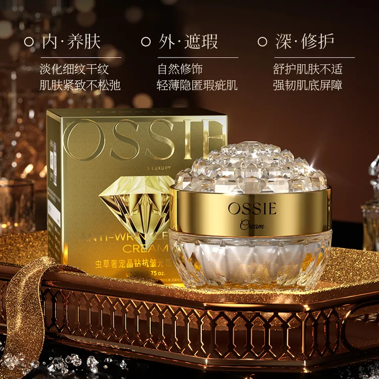 OSSIE虫草奢宠晶钻抗皱光感贵妇膏-lyh