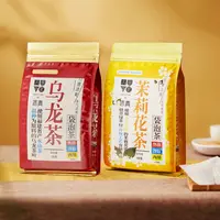 【冰青】乌龙茶176g/茉莉花茶160g（独立4g/包，三种规格可选 ）