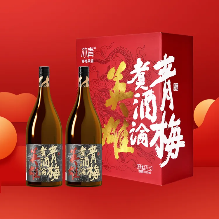 冰青青梅果酒 青梅煮酒论英雄 1.5L*2瓶盒装