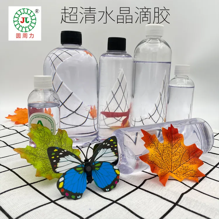 高透明超清水晶滴胶滴塑胶手工材料摆件diy模具灌封环氧树脂AB胶
