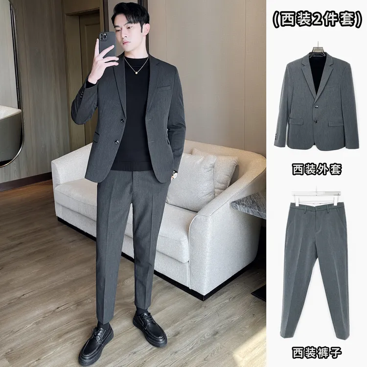 二件套西装男秋冬季西服韩版商务休闲西装外套男士修身小西装套装