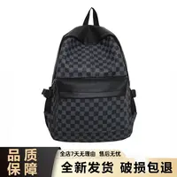 2025新款棋盘格双肩背包