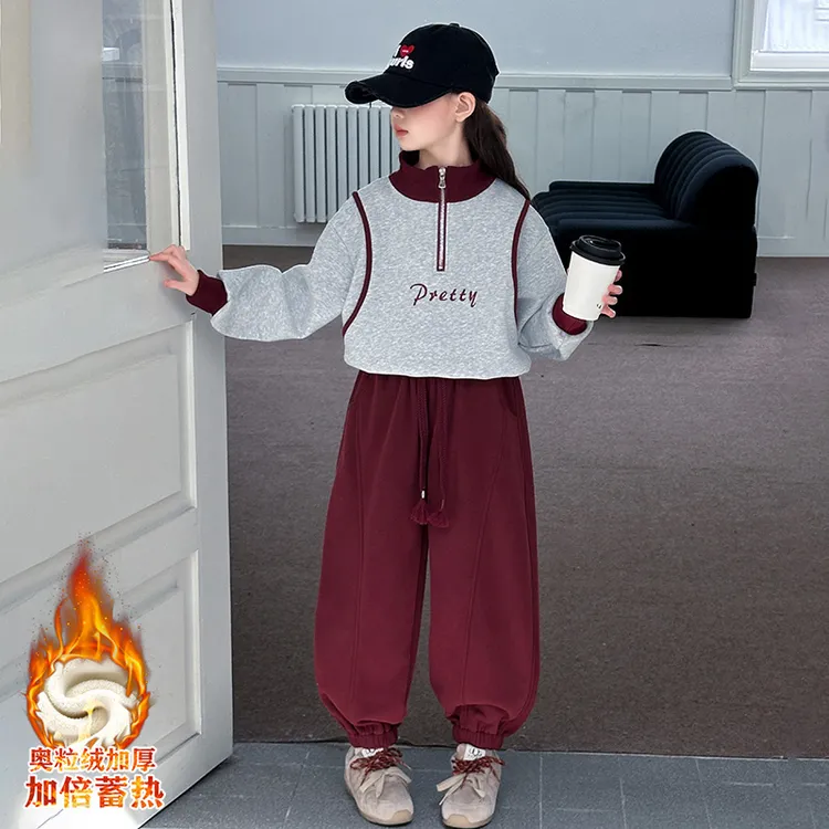 女童加厚半拉链卫衣套装2024秋冬中大童洋气韩范潮儿童保暖两件套