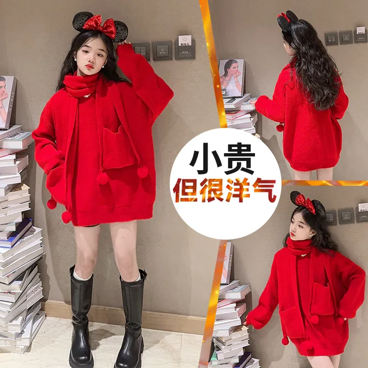 女童秋冬款毛衣女孩大儿童加厚针织打底衫上衣洋气冬季红色过年服