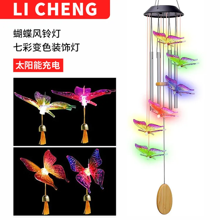 现货直供LED太阳能蝴蝶风铃灯七彩变色太阳能风铃灯装饰灯