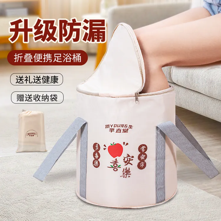 平直堂足浴桶可折叠便携带盖熏蒸泡脚袋桶家用旅行出差宿舍洗脚盆