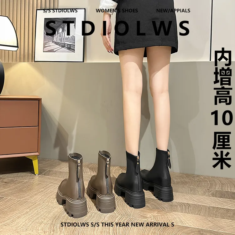 【禾央央】10cm小个子内增高马丁靴女英伦风粗跟厚底弹力瘦瘦短靴子