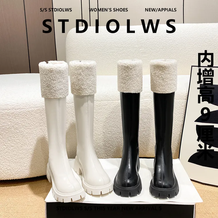 【禾央央】9cm小个子内增高不过膝长靴女秋冬粗跟厚底高筒靴骑士靴
