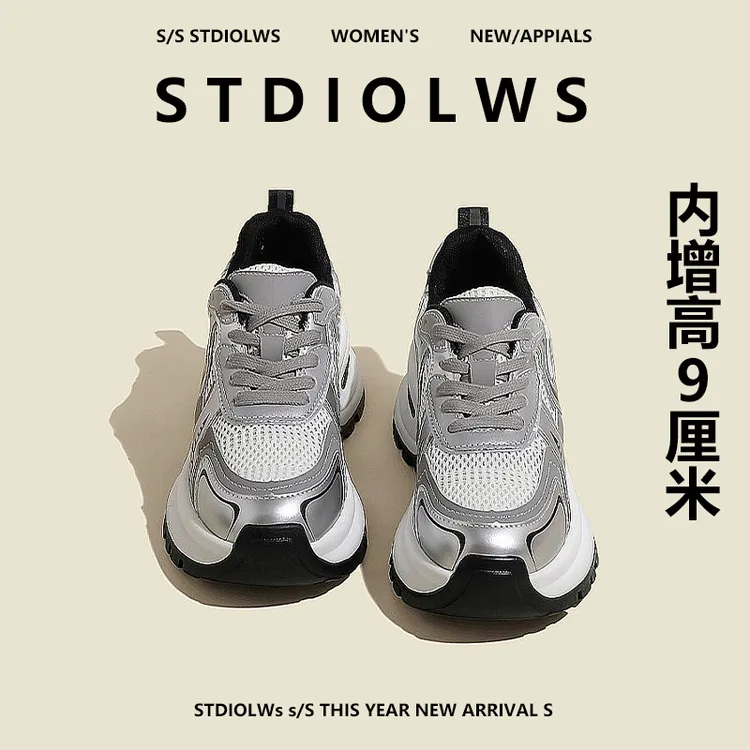 【禾央央】9cm内增高老爹鞋女厚底秋季增高网面休闲透气百搭运动鞋