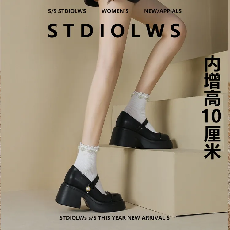 【禾央央】10cm内增高乐福鞋女厚底粗跟高跟一字带浅口玛丽珍单鞋女