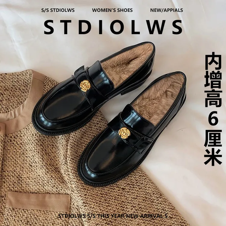 兔毛版~山茶花小皮鞋女秋冬加绒加厚学生粗跟一脚蹬乐福鞋女单鞋