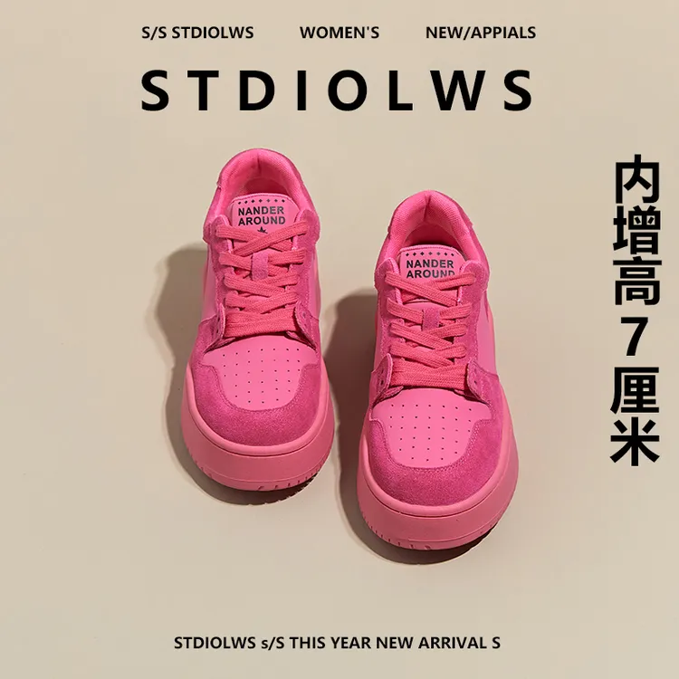 【禾央央】7cm真皮内增高板鞋ins潮流夏季透气百搭厚底小众运动鞋女