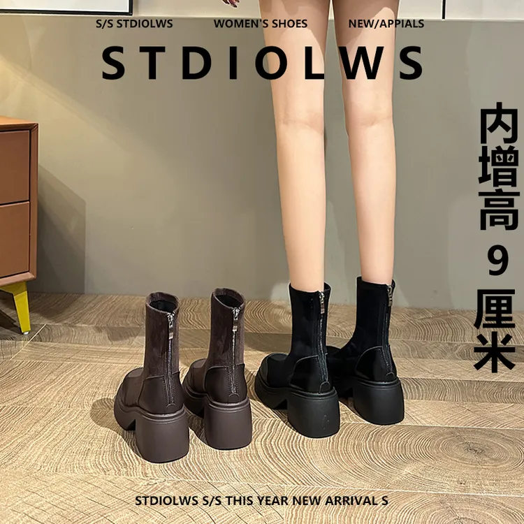 【禾央央】9cm小个子内增高马丁靴女英伦风秋冬粗跟厚底弹力瘦瘦靴