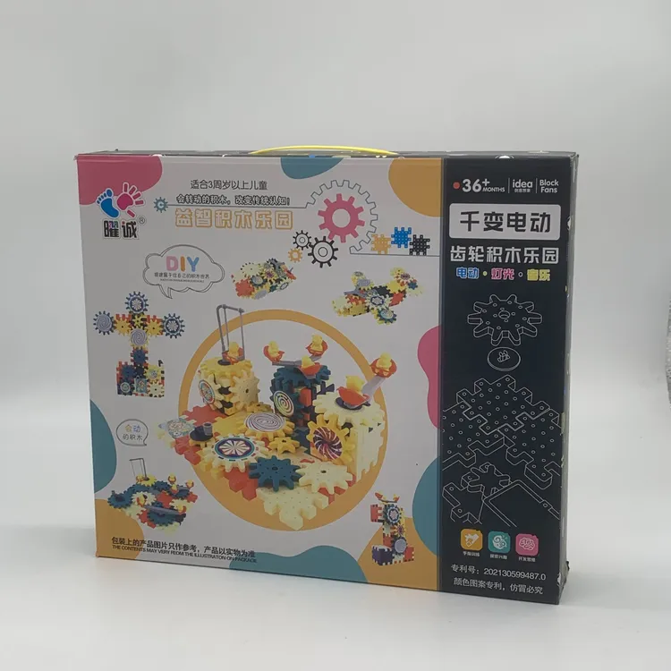 千变电动齿轮乐园趣味益智积木玩具套装创意亲子互动玩具
