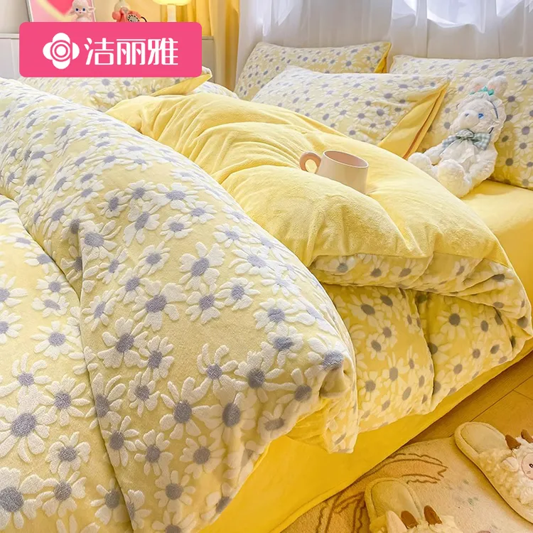 洁丽雅冬季雕花牛奶绒被套单件150x200x230加绒单人珊瑚绒单被罩
