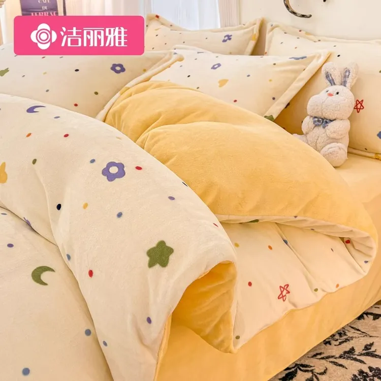 洁丽雅冬季加厚牛奶绒被套单件加绒法兰绒被罩150x200x230珊瑚绒