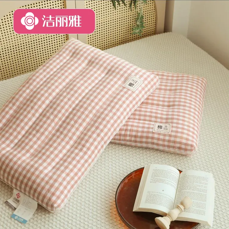 洁丽雅【一对装】枕头枕芯学生宿舍家用枕头护颈椎助睡眠小孩透气