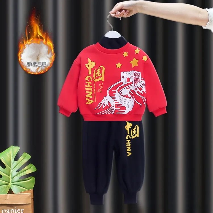 【春日青童装】儿童拜年服套装中国风新年衣服红色喜庆女童加绒裤子