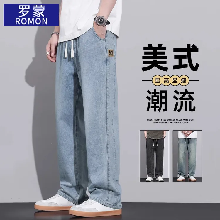 罗蒙潮牌美式牛仔裤男士春秋季复古直筒裤2025新款宽松休闲长裤子