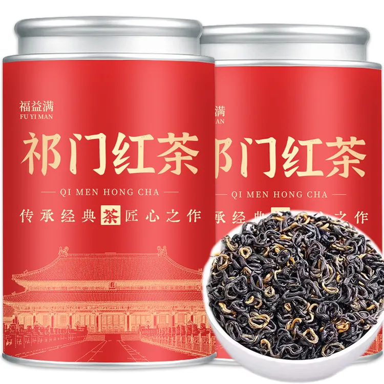 2025新茶祁门红茶传统正宗安徽祁红香螺耐泡醇香浓香型250g500g