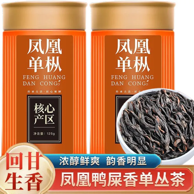 正宗单枞凤凰茶叶鸭屎香传统浓香型新茶潮州原产礼盒罐装