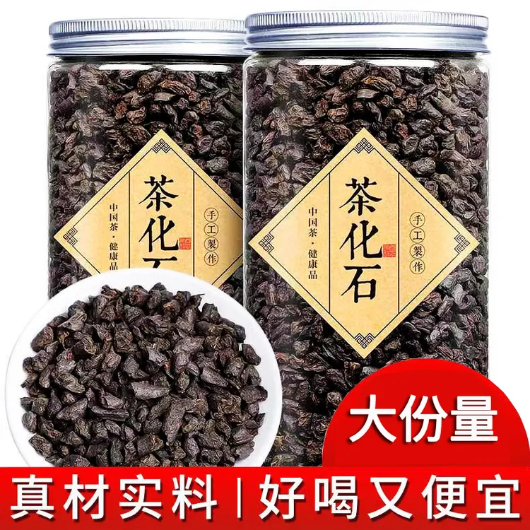 碎银子茶化石十年陈香云南勐海普洱茶老班章手工茶叶罐装糯香熟茶