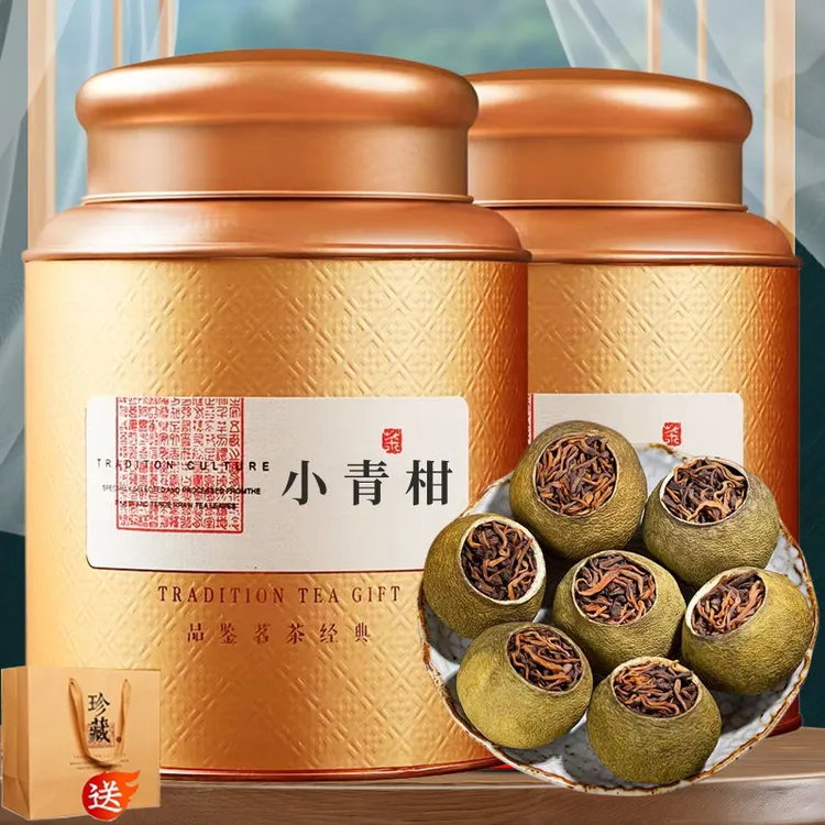 自然生晒新会小青柑茶叶正宗熟普柑普茶15年陈皮普洱罐装500g