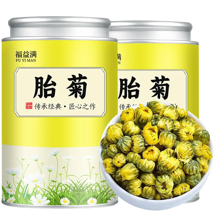 菊花茶胎菊王桐乡杭白菊胎菊凉茶小菊花罐装散装花草茶250g500g
