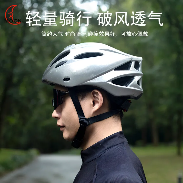 MOON公路骑行一体成型头盔男女通用山地车自行车户外轻便防虫头盔