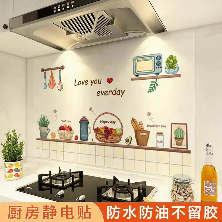 油烟机防油贴纸防火阻燃透明厨房灶台耐高温静电贴自粘贴纸