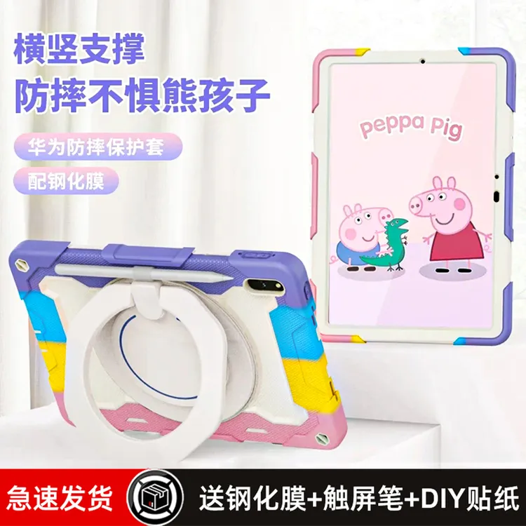 原调平板保护套华为matepad11保护壳全包防摔防弯竖放横防360旋转