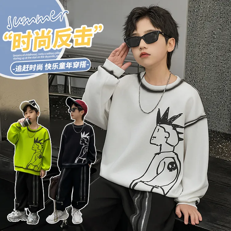 儿童圆领卫衣春秋新款男童卡通人物涂鸦帅气时尚百搭宽松绒衫上衣