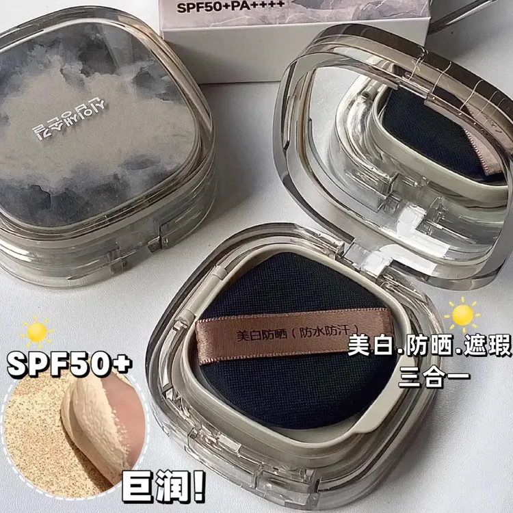 【小鱼海棠推荐】防晒气垫bb霜不脱妆防水防汗持妆水润粉底液奶油肌