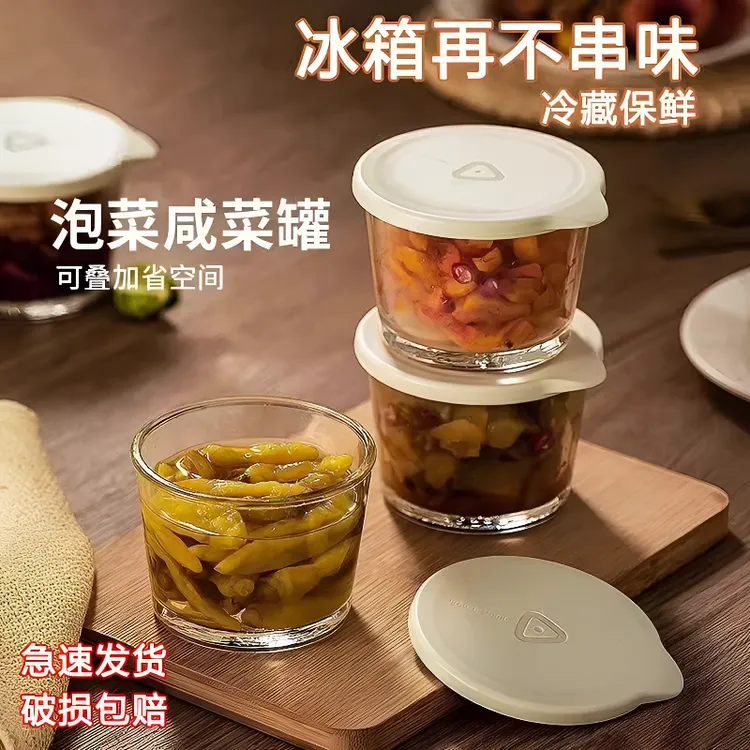 玻璃保鲜盒密封带盖不漏汤食品级咸菜透明冰箱防串味冷藏带饭小碗
